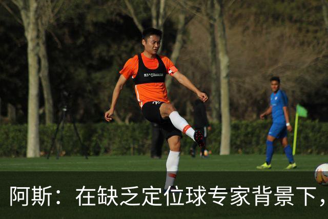 阿斯：在缺乏定位球专家背景下，居莱尔挺身而出成为皇马一大财富